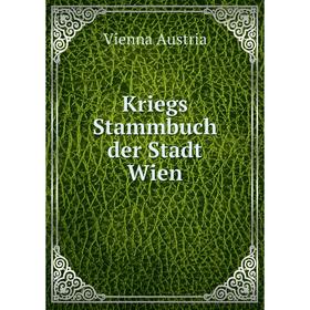 

Книга Kriegs Stammbuch der Stadt Wien