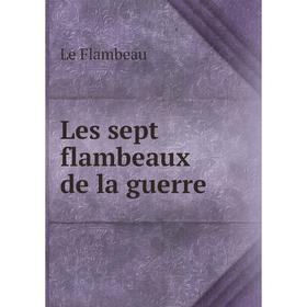 

Книга Les sept flambeaux de la guerre
