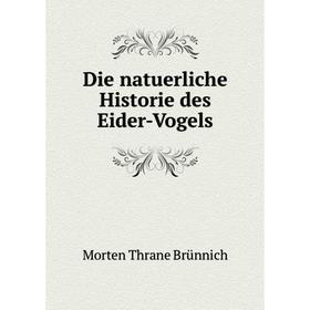 

Книга Die natuerliche Historie des Eider-Vogels. Morten Thrane Brünnich