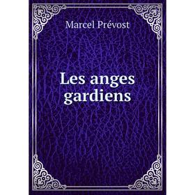 

Книга Les anges gardiens