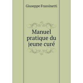 

Книга Manuel pratique du jeune curé
