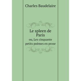 

Книга Le spleen de Parisou, Les cinquante petits poèmes en prose