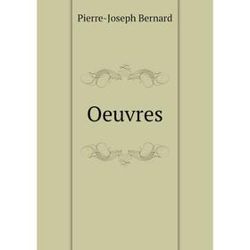 

Книга Oeuvres