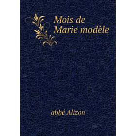 

Книга Mois de Marie modèle