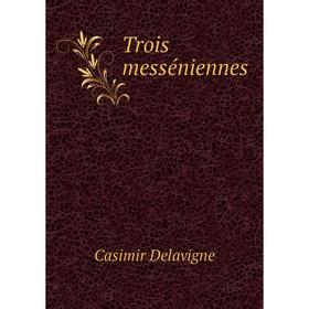 

Книга Trois messéniennes. Casimir Delavigne