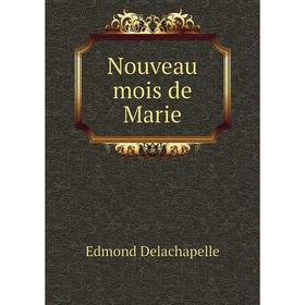 

Книга Nouveau mois de Marie