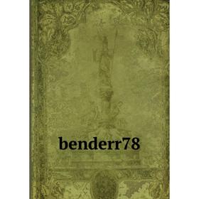

Книга Benderr78
