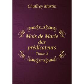 

Книга Mois de Marie des prédicateurs Tome 2