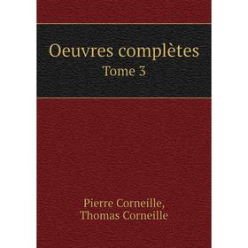 

Книга Oeuvres complètes Tome 3