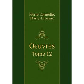 

Книга Oeuvres Tome 12