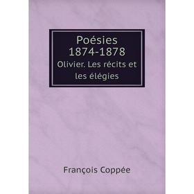 

Книга Poésies 1874-1878. Olivier. Les récits et les élégies. François Coppée