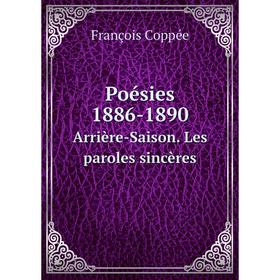 

Книга Poésies 1886-1890. Arrière-Saison. Les paroles sincères. François Coppée