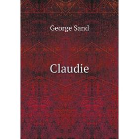 

Книга Claudie. George Sand