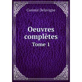 

Книга Oeuvres complètes Tome 1