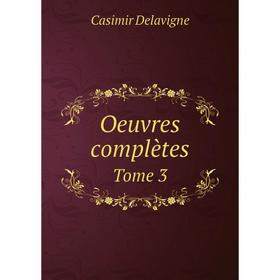 

Книга Oeuvres complètes Tome 3