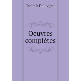 

Книга Oeuvres complètes