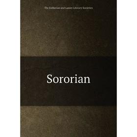 

Книга Sororian. The Estherian and Lanier Literary Societies