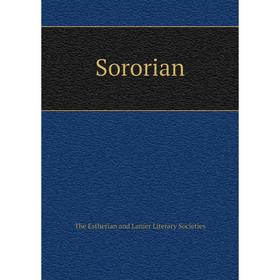 

Книга Sororian. The Estherian and Lanier Literary Societies