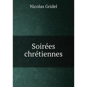 

Книга Soirées chrétiennes. Nicolas Gridel
