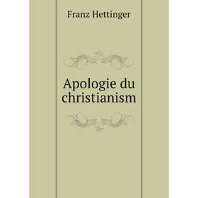 

Книга Apologie du christianism. Franz Hettinger