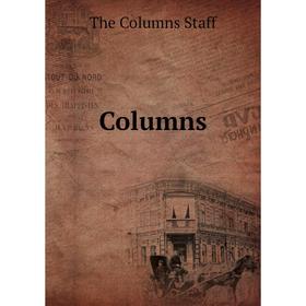 

Книга Columns. The Columns Staff