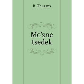 

Книга Mo'zne tsedek