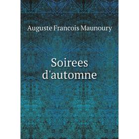 

Книга Soirees d'automne. Auguste Francois Maunoury