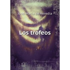 

Книга Los trofeos