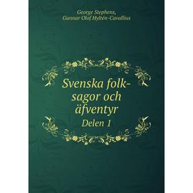 

Книга Svenska folk-sagor och äfventyr. Delen 1. George Stephens, Gunnar Olof Hyltén-Cavallius