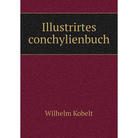 

Книга Illustrirtes conchylienbuch. Wilhelm Kobelt