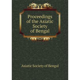 

Книга Proceedings of the Asiatic Society of Bengal. Asiatic Society of Bengal