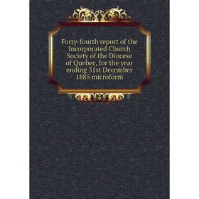 

Книга Forty-fourth report of the Incorporated Church Society of the Diocese of Quebec, for the year ending 31st December 1885 microform