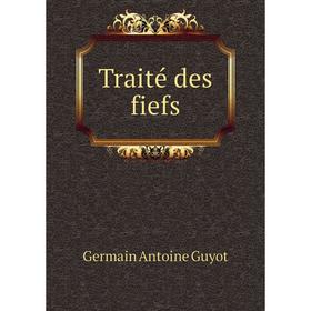 

Книга Traité des fiefs. Germain Antoine Guyot