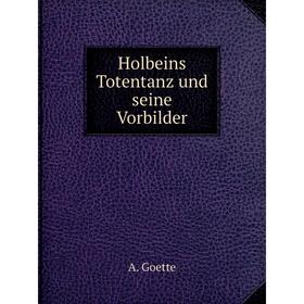 

Книга Holbeins Totentanz und seine Vorbilder. A. Goette