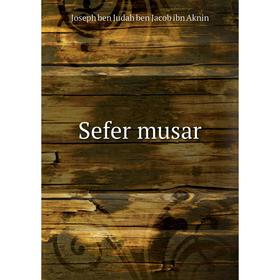 

Книга Sefer musar. Joseph ben Judah ben Jacob ibn Aknin
