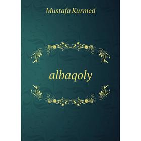 

Книга Albaqoly. Mustafa Kurmed