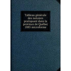 

Книга Tableau générale des notaires pratiquant dans la province de Québec 1885 microforme