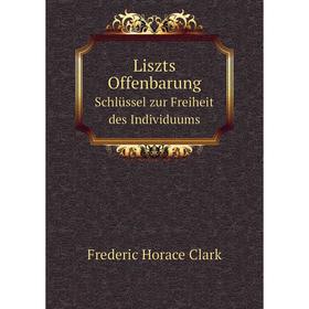 

Книга Liszts OffenbarungSchlüssel zur Freiheit des Individuums