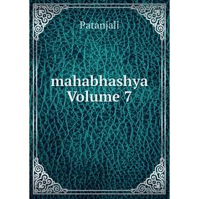 

Книга mahabhashya Volume 7