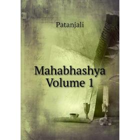 

Книга Mahabhashya Volume 1