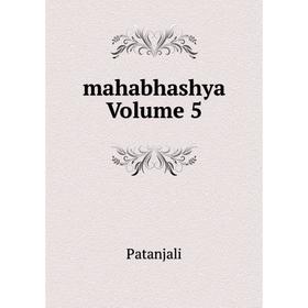 

Книга mahabhashya Volume 5