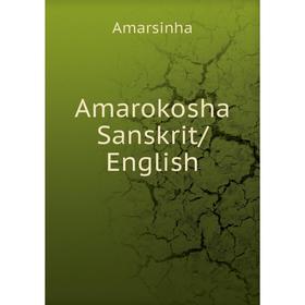 

Книга Amarokosha Sanskrit/English. Amarsinha