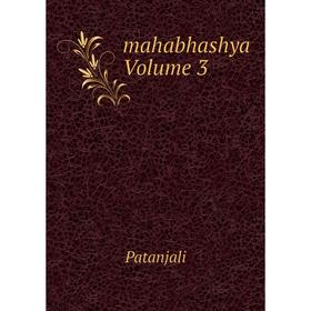 

Книга mahabhashya Volume 3
