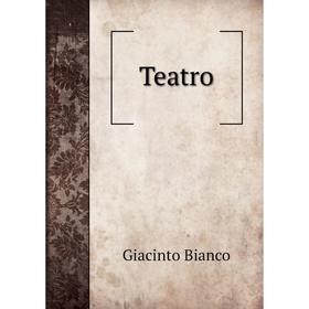

Книга Teatro. Giacinto Bianco