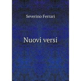 

Книга Nuovi versi