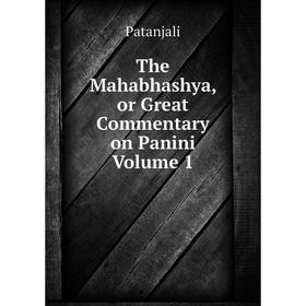 

Книга The Mahabhashya, or Great Commentary on Panini Volume 1. Patanjali
