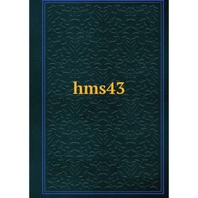 

Книга Hms43