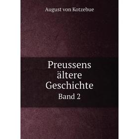 

Книга Preussens ältere Geschichte. Band 2. August von Kotzebue