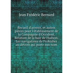 

Книга Recueil d'arrests, et autres pièces pour l'établissement de la Compagnie d'Occident