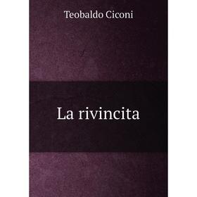 

Книга La rivincita